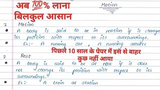 Motion Class 9 Notes  Motion Handwritten notes class 9 [upl. by Adgam]