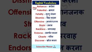 Daily Use English Sentences vocabulary englishspeaking spokenenglish tranding yt [upl. by Sanez318]