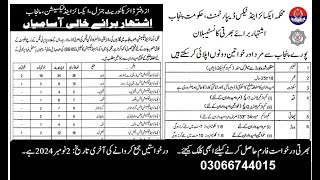 Excise jobs2024 constable in excise jobinformationpk [upl. by Merle]