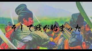 大河ドラマ鎌倉殿の13人「そして戦が始まった」 [upl. by Tolland]