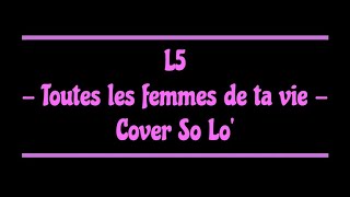 Cover  Toute les femmes de ta vie  So Lo [upl. by Warring590]