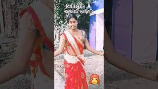 Babuji Jara Dheere Chalo trending ytshorts viral shorts shortsvideo shortsfeed cutebhanji [upl. by Ramu]