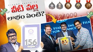 What Are The Benefits Of Guinness World Record  Interesting Facts About Popular Awards In Telugu [upl. by Atalanta]