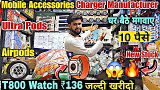 Mobile Accessories wholesale market in delhi  Charger manufacturer  Smart gadgets market [upl. by Johnnie]