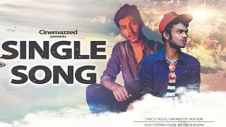 Single Anthem  Ami single chai Angel  Autanu Vines  Nur Nobi ll Song 2020 ll Takvir Mahamud [upl. by Aneala]