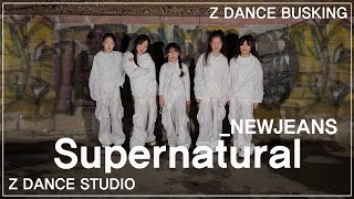 Z DANCE BUSKING NEWJEANS  SUPERNATURAL [upl. by Ruff]