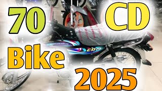 honda 70 CD bike new model price of Pakistan [upl. by Innig]