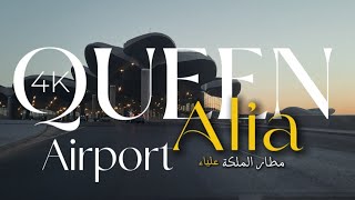 مطار الملكة علياء الاردن  Queen alia airport Jordan 4k2024 [upl. by Wicks]