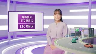 ETC専用運用（確認習慣化15s） 小野春花 [upl. by Ttenaej]