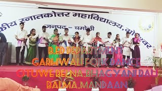 BEd students Garhwali FOlK Dance PG college Gopeshwar Chamoli [upl. by Florina]