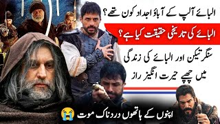 Ilbay Alp Ancestors History amp Secrets In Usman Season 6 Episode 172 Trailer 2  Review  Raaz Light [upl. by Cinomod]