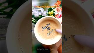 Dedicate to all Fariha ❤Noor Name Lovers coffee art trending toptrending viralvideo [upl. by Willem]