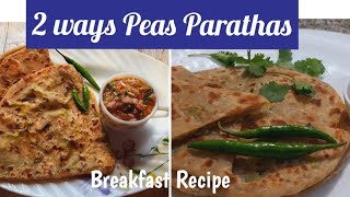 New Breakfast RecipePeas Parathas For BreakfastDish N Plate [upl. by Harrat]