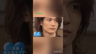 三浦春馬 harumamiura 春馬くん ラストシンデレラ 2013春馬王子🍀 [upl. by Ahsinaj]