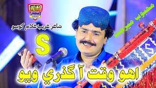 Oho Waqt Guzre Wayo amp Numbar Matji Waya Mehboob Mirjat  Album 58  Hit Sindhi Song  HD Video 2024 [upl. by Kolosick439]