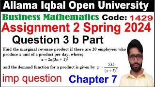 1429 Code Solved Assignment 2 Spring 2024 Question 3 b Part  AIOU Course Code 1429 Guess Paper 2024 [upl. by Giarg561]