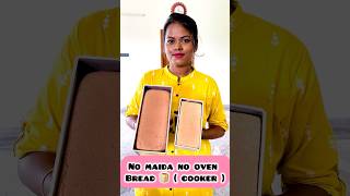 No maida no oven bread 🍞 homemade bread manamwithsathya homemadebread bread [upl. by Melitta]