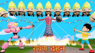 Rohan Robot Kiya Ravan Dahan  Dussehra Video  Durga Puja Cartoon  Pagal Beta  Desi Comedy Video [upl. by Friedland]