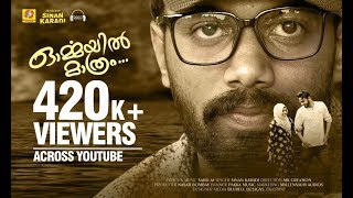 ഓർമ്മയിൽ മാത്രം  Ormayil Mathram Malayalam Video Song  Raavin Madiyil  Sinan Karadi [upl. by Odlabu63]