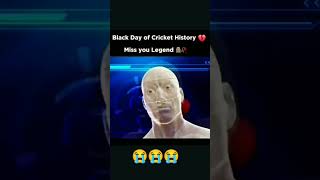 😭😭क्रिकेट इतिहास का ऐसा दिन जिसे सुनकर आपकी रूह कब डर जाएगी😭🥹 cricket viralshort videos short [upl. by Roshelle]