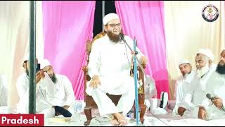 Maulana Amanatullah Qasmi Hirani wala nazam Dataloopur Sarai khas balrampur Hirani wala New Nazam [upl. by Arramahs]