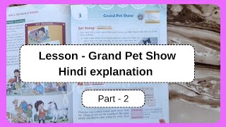 Part 2  Lesson  Grand Pet Show explanation in hindi  class 5  stellar english book [upl. by Aala89]