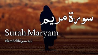 Surah Maryam سورة مريم  Islam Sobhi اسلام صبحي  Quran Voice [upl. by Zippora]