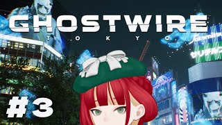 3 電話ボックス大捜索【Ghostwire Tokyo】 [upl. by Ardnos]