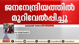 കൈ പിടിച്ച് നടന്ന സൗഹൃദം മരണത്തിലും അവർ ഒന്നിച്ച് അപകടത്തിന് മുമ്പുള്ള ദൃശ്യങ്ങൾ [upl. by Ohcamac]