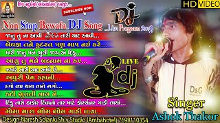 NON STOP DJ BEWAFA SONG II LIVE PROGRAM 2019 II SINGERASHOK THAKOR II FULL HD VIDEO 2019mp4 [upl. by Steck]