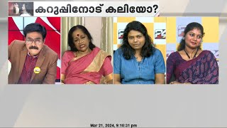 കേസ് കൊടുക്കെന്ന് സത്യഭാമ നിങ്ങളെ പോലുള്ള വിഷത്തെ വെറുതെവിടില്ലെന്ന് ധന്യരാമന്‍ [upl. by Hpeseoj460]