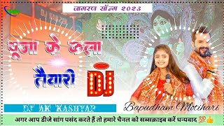 khesari lal yadav  यहाँ पूजा हो रही है  Dj Remix  पूजा के कला तैयारी new bhakti song dj remix [upl. by Lloyd]