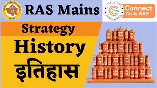 RAS Mains Rajasthan India and World History strategy [upl. by Lladnyk919]