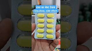 NDS Nflox Tz Tablet  Norfloxacin Tinidazole Tablet Review in Hindi shorts [upl. by Gan]