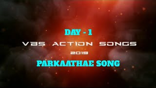 VBS ACTION SONG 2019DAY1PARKATHAE PARKATHAE Tamil SongPONDICHERRY CSI STJOHNS CHURCH BOYS [upl. by Humble35]