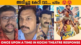 ONCE UPON A TIME IN KOCHI THEATRE RESPONSE  AUDIENCE REACTION  MOVIE REVIEW  ARJUN ASHOKAN DEVIKA [upl. by Paulita]