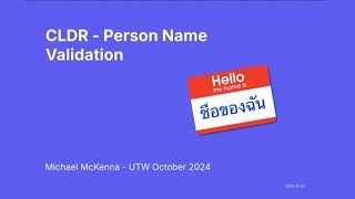 UTW 2024 What is a Valid Person Name [upl. by Edwards373]