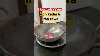 How to season iron wok  kadhai or iron tawa  simple amp easy ways to season iron utensils [upl. by Alphonse]