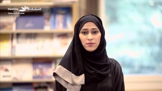 Mashreq Bank quotEmiratisationquot English Subtitles [upl. by Sabsay]