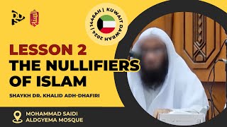 Lesson 2  Exp of the Nullifiers of Islam  Shaykh Dr Khalid AdhDhafiri  2024 Kuwait Dawrah [upl. by Enrobyalc388]