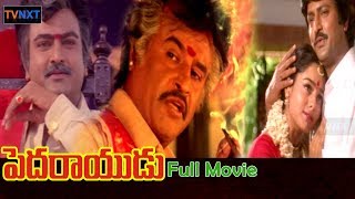 Pedarayuduపెదరాయుడు Telugu Full Length Movie  Rajnikanth  Mohan Babu  Soundarya  Bhanu Priya [upl. by Simaj]