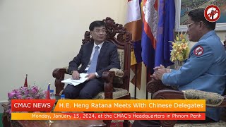 CMAC Director General meets with Chinese Delegation l CMAC l [upl. by Marozik]