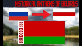 Historical Anthems of Belarus [upl. by Ahseinar]