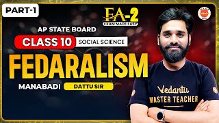 Federalism  PART1  Class 10 Social Science  AP State Board  Manabadi Dathu Sir [upl. by Gillead]