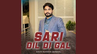 Sari Dil Di Gal [upl. by Gnoix]