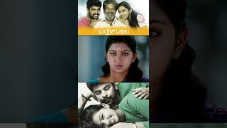 எப்படி இந்த Love Marriage  லாம் ஒத்துகிட்டிங்க Manjapai  Vimal Lakshmi Menon  Rajkiran [upl. by Lancaster574]