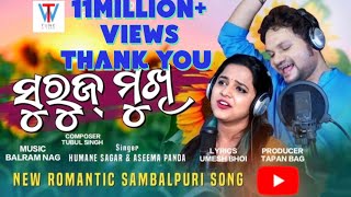 SURUJMUKHI FULL VIDEO  HUMANE SAGAR AND ASEEMA PANDA  NEW SAMBALPURI SONG  TUNE WINDOW [upl. by Atrice]