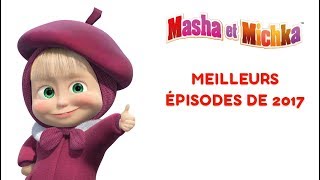 Masha et Mishka  Meilleurs épisodes de 2017 🎬 [upl. by Filip]