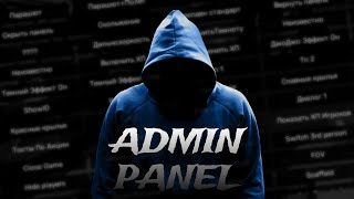 Admin panel for blockman go no detection 2652❤️‍🔥Last video this year☃️ [upl. by Quarta526]