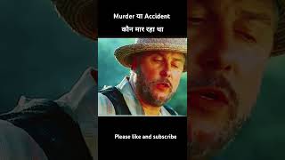 Full movie explained in hindi shorts explainedinhind shortsfeed [upl. by Marice664]